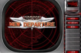 红色警戒2New Departure1.03整合版