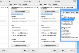 尤里的复仇1.001版（支持win7/win8）