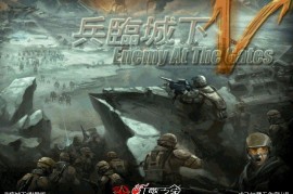 红色警戒2兵临城下5对战版