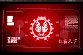 红色警戒3龙霸天下OV1.6版