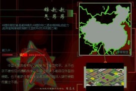 尤里的复仇mod解放全人类平衡对战版