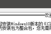 红色警戒2 CloseCall Windows10 v2.1.6