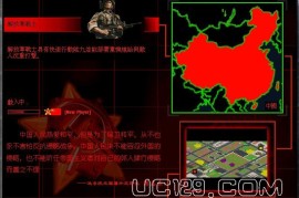 红色警戒2工农子弟兵Mod