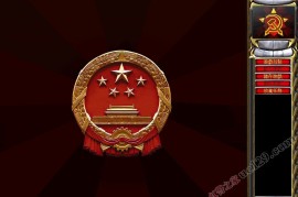 红色警戒2尤里复仇下载：中国阵营版