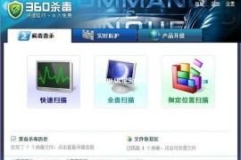 命令与征服4电脑皮肤 命令与征服4桌面