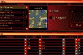 红色警戒3Sargon地图合集