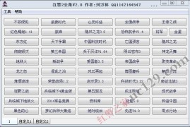 红警全集正式版最新修正下载