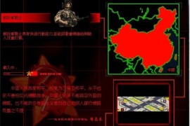 尤里的复仇共和国之辉3.0mod