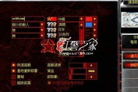 红色警戒2兵临城下 - 炽天使AI加强版下载