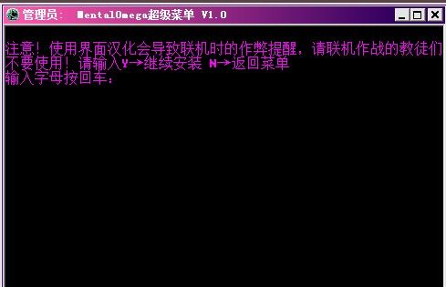 心灵终结3.3.4全功能完整版