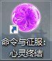 心灵终结3.3.3中文整合版【Mantis整合】