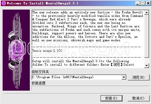 心灵终结3.3.1英文版