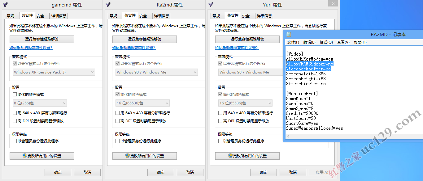 尤里的复仇1.001版（支持win7/win8）