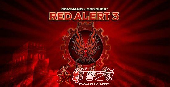 红色警戒3龙霸天下7.0 www.uc129.com